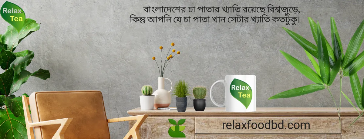 Relax Food Main Banner